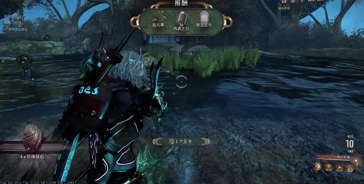 星际战甲双衍王境喉兽捕鱼和保育活动怎么做