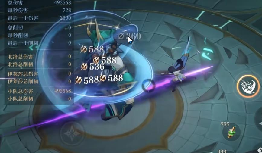 辉烬南星连招技巧有哪些 辉烬南星连招技巧有哪些