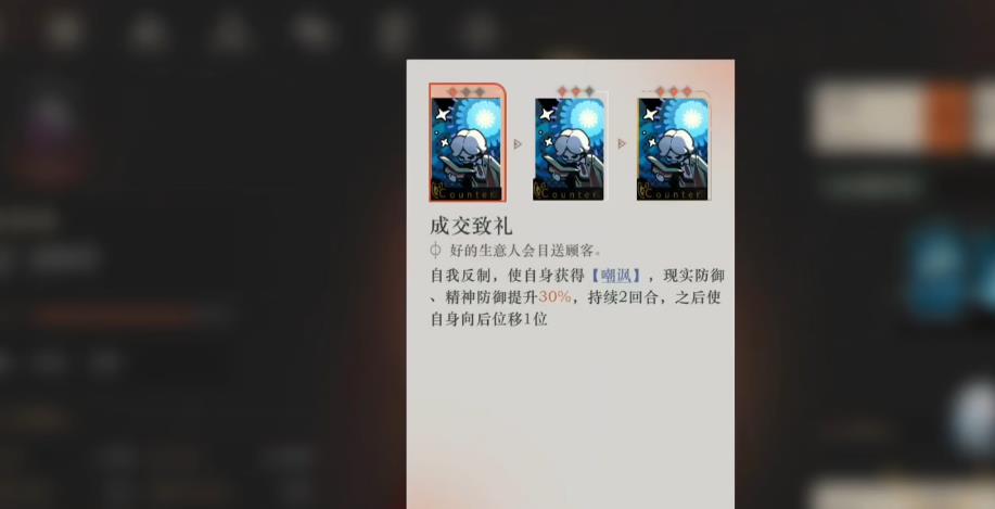 重返未来1999先驱者怎么玩 重返未来1999先驱者怎么玩