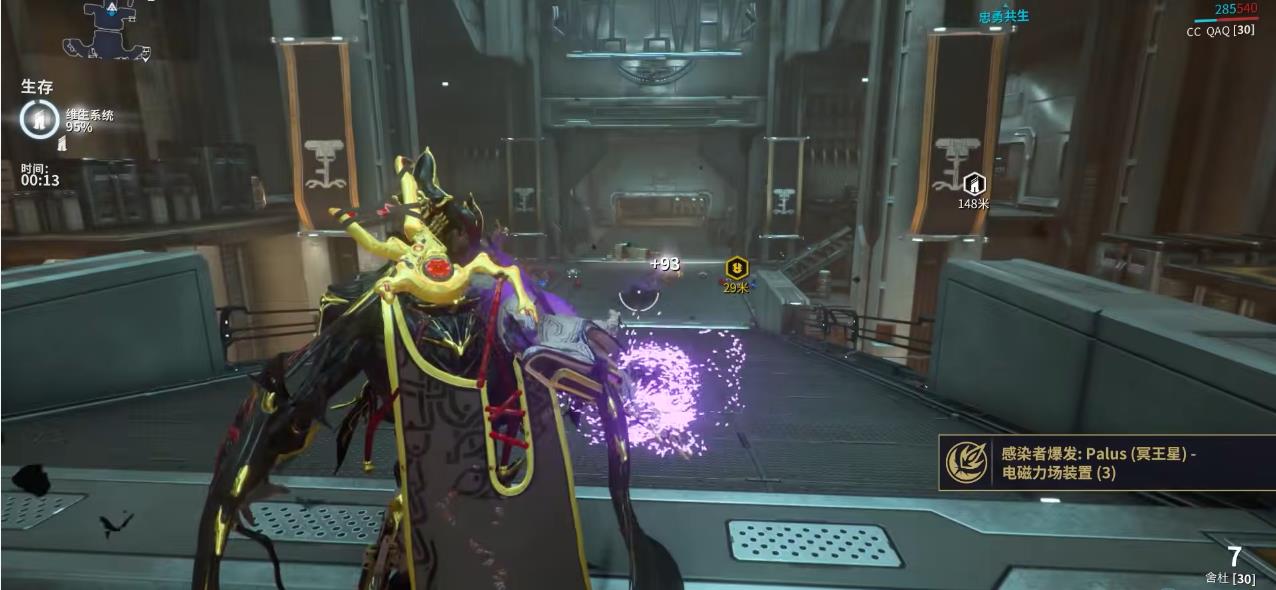 星际战甲六醇燃剂怎么快速刷取