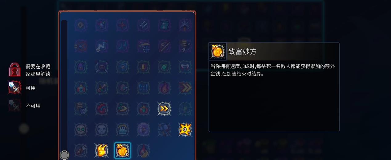 死亡细胞掘金者怎么样