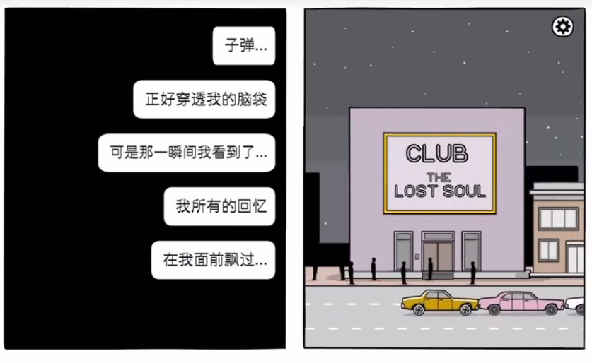 锈湖白门第五天的过关流程是什么 锈湖白门第五天的过关流程是什么