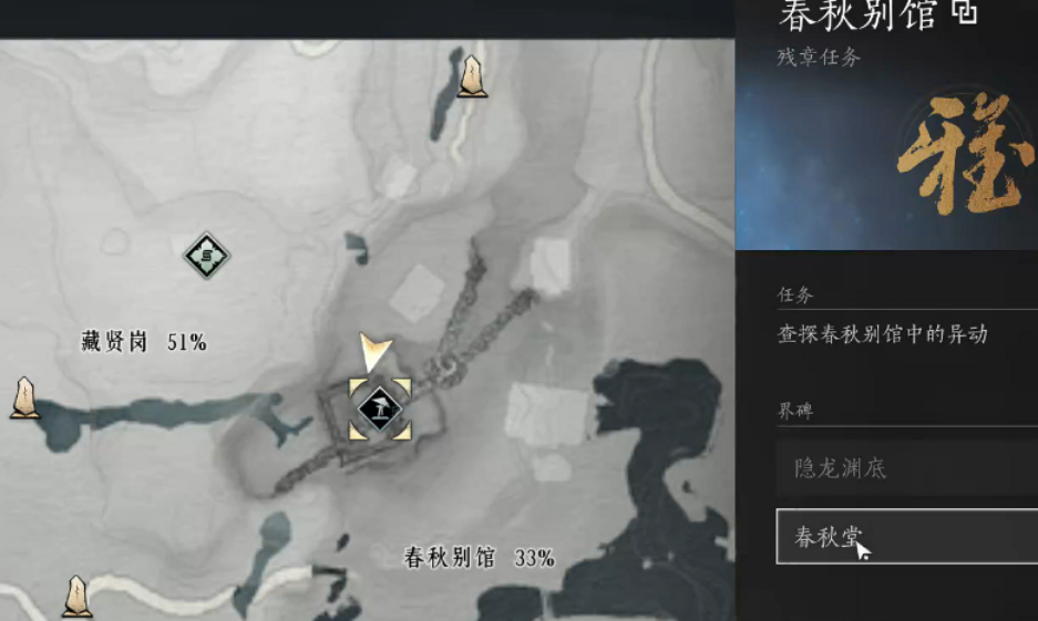 燕云十六声心法千山法怎么拿 燕云十六声心法千山法怎么拿