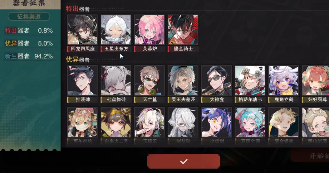 物华弥新五星出东方焕彰后怎么培养 物华弥新五星出东方焕彰后怎么培养