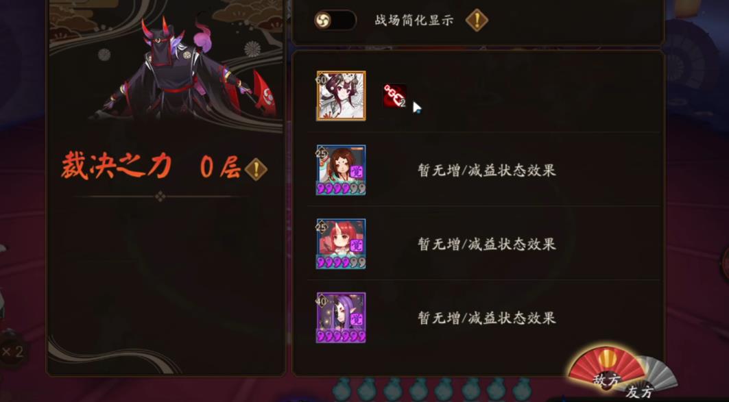 阴阳师鬼童丸有哪些机制 阴阳师鬼童丸有哪些机制