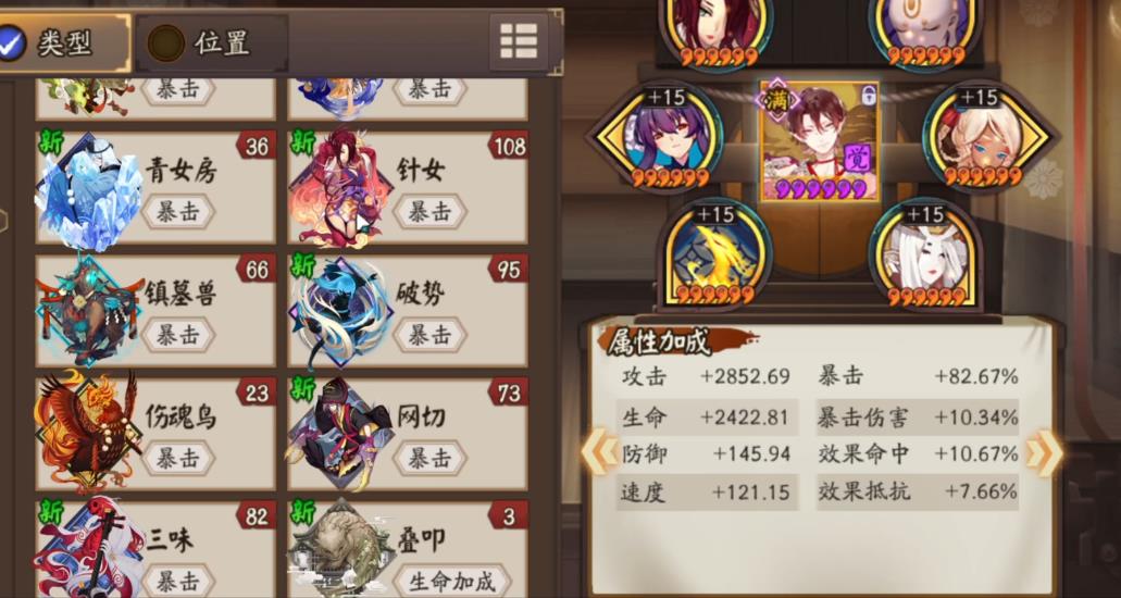 阴阳师鬼童丸怎么培养 阴阳师鬼童丸怎么培养