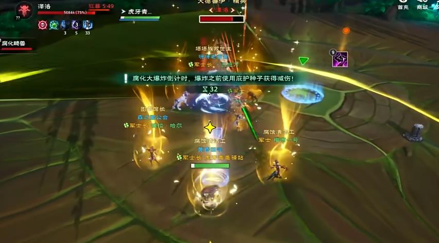 塔瑞斯世界大德鲁伊P1有哪些机制 塔瑞斯世界大德鲁伊P1有哪些机制