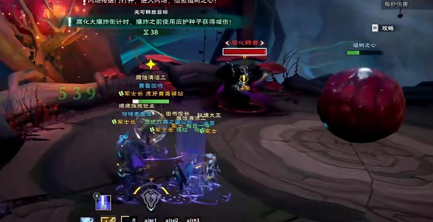 塔瑞斯世界大德鲁伊P2有什么特点 塔瑞斯世界大德鲁伊P2有什么特点