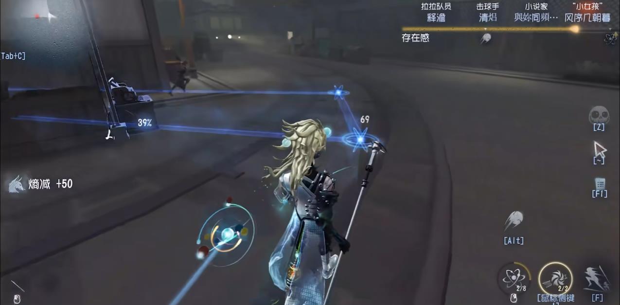 第五人格台球手对局思路是什么