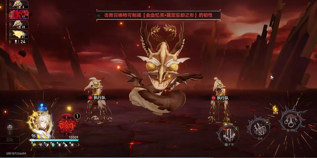 崩坏星穹铁道混沌回忆范畴错误怎么打 崩坏星穹铁道混沌回忆范畴错误怎么打