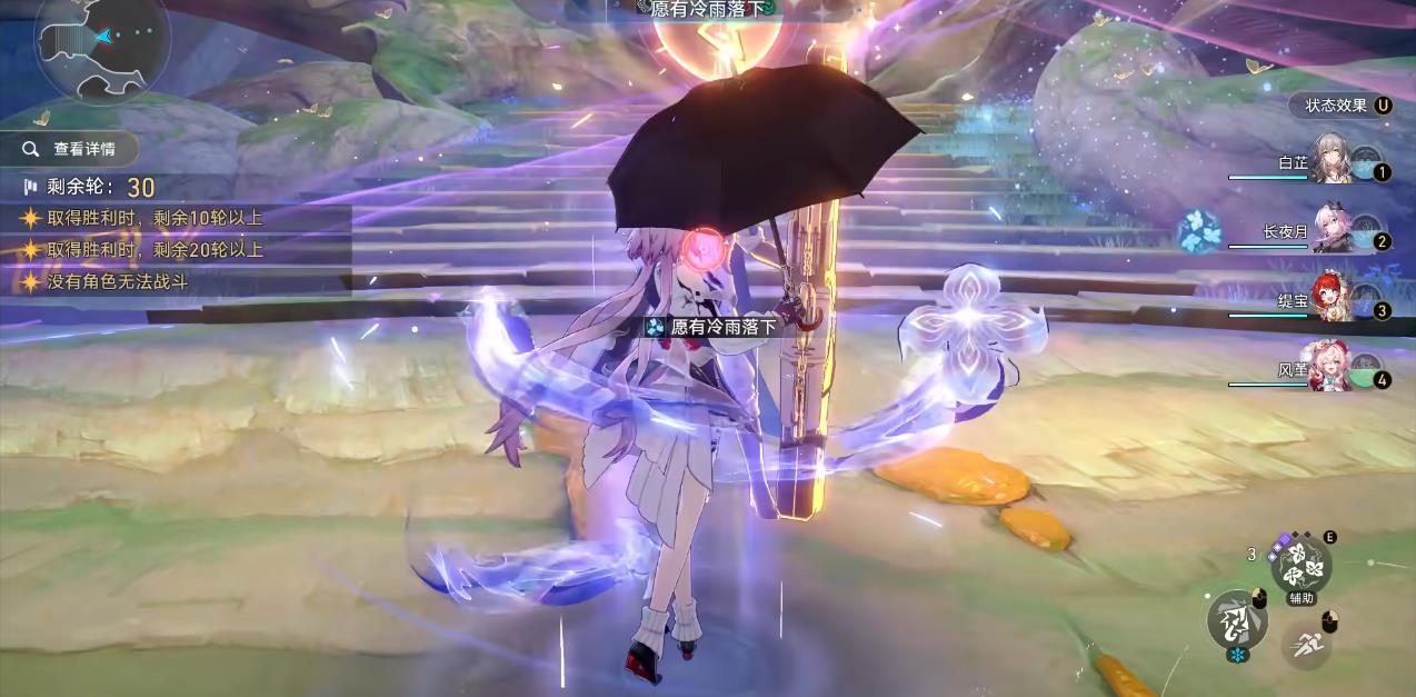 崩坏星穹铁道长夜月该如何抽取 崩坏星穹铁道长夜月该如何抽取