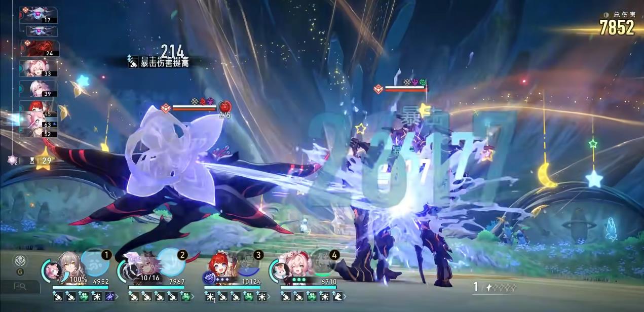 崩坏星穹铁道长夜月该如何抽取 崩坏星穹铁道长夜月该如何抽取