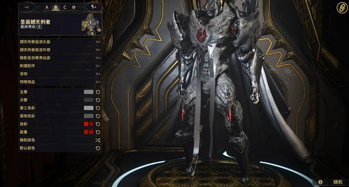 星际战甲Atlas该怎么获得