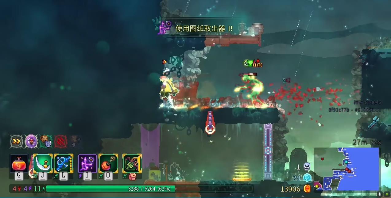 死亡细胞冥河提灯怎么样 死亡细胞冥河提灯怎么样