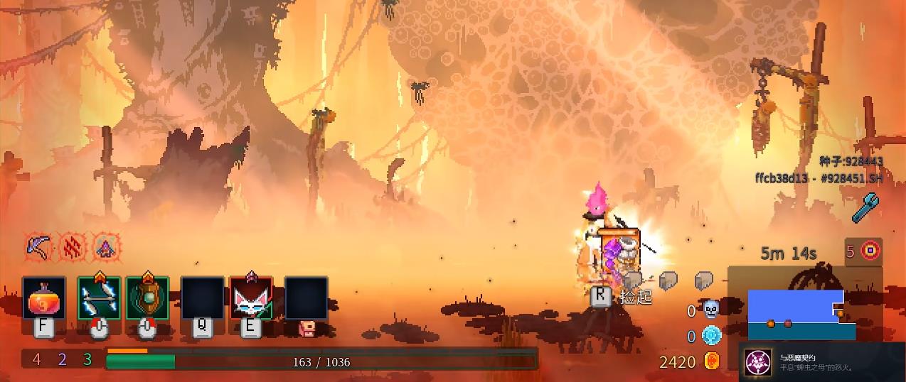 死亡细胞蘑菇君怎么样