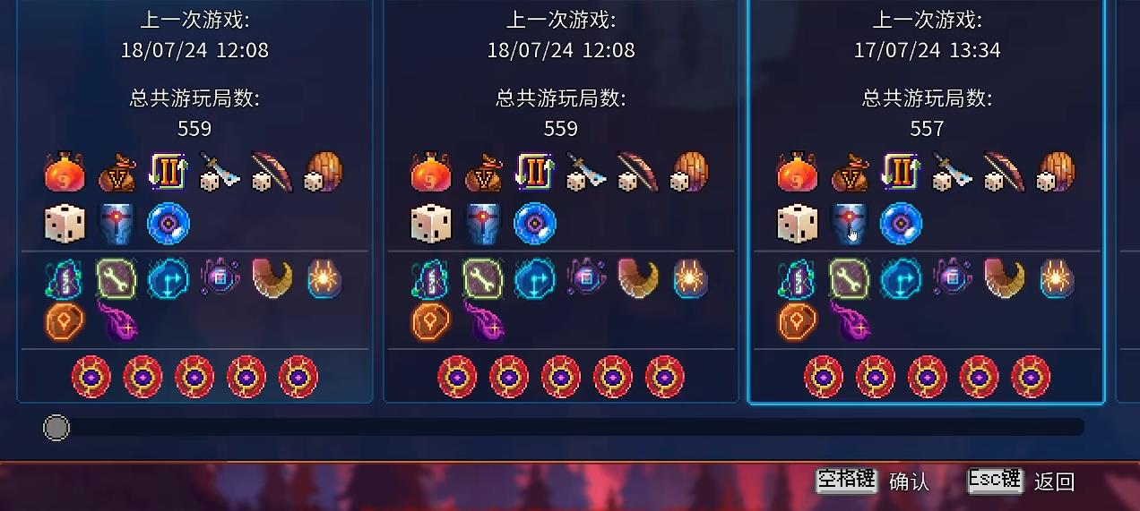 死亡细胞蘑菇君怎么样