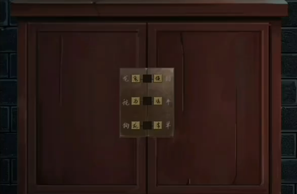 阿姐鼓第一章红颜远如何通关