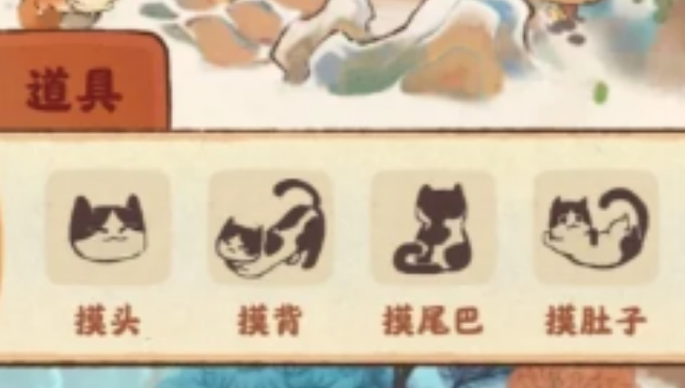 桃源深处有人家如何养猫