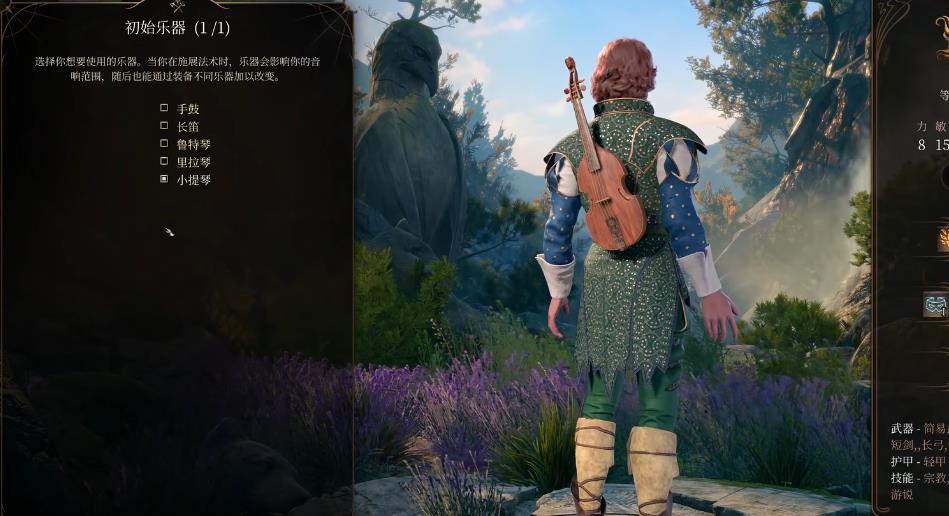 博德之门3吟游诗人技能怎么样