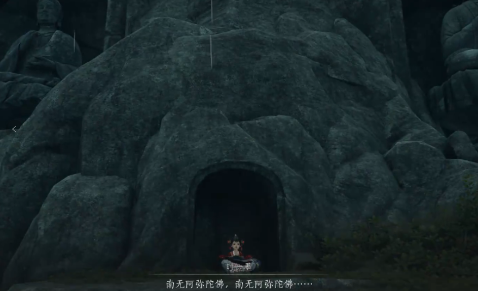 燕云十六声燎原星火如何获得