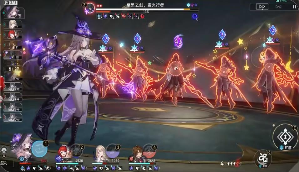 崩坏星穹铁道混沌回忆12层怎么配队