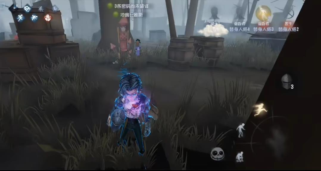 第五人格救人时如何避免被震慑