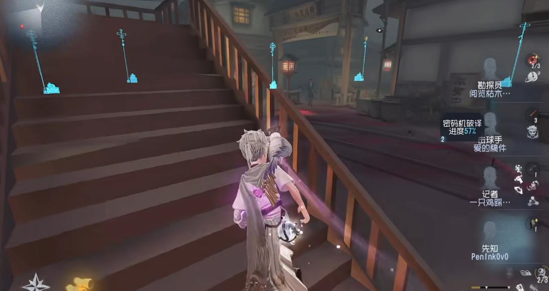 第五人格怎么快速击倒先知