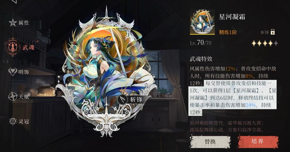 辉烬瑶光灵冠怎么抽取 辉烬瑶光灵冠怎么抽取