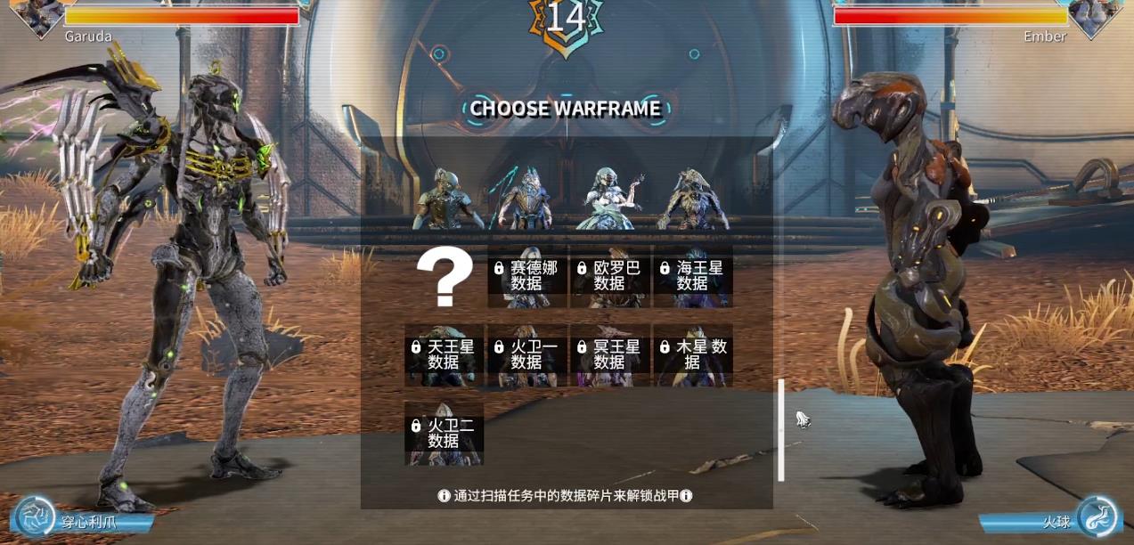 星际战甲战甲霸王怎么玩 星际战甲战甲霸王怎么玩