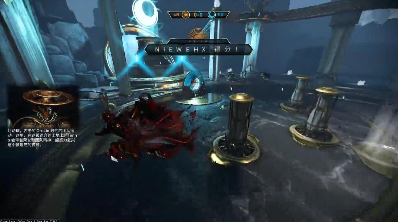 星际战甲月动球有哪些技巧 星际战甲月动球有哪些技巧