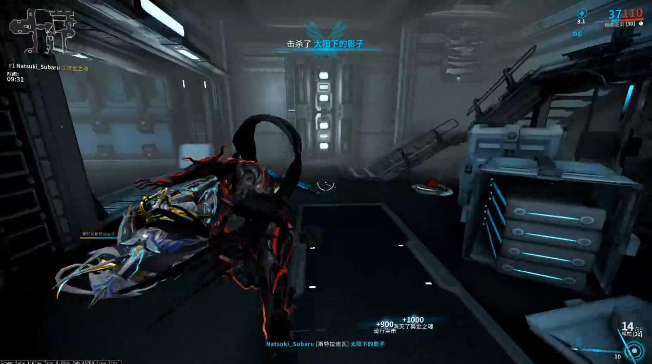 星际战甲歼夺模式该怎么玩 星际战甲歼夺模式该怎么玩