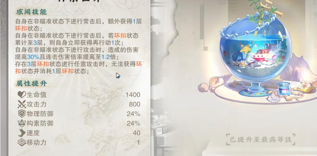 物华弥新宋金项饰焕彰机制是什么