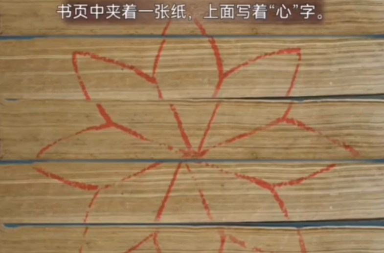 长生祭寻案官后半部分如何通关 长生祭寻案官后半部分如何通关