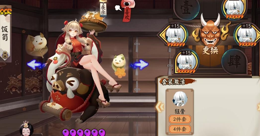 阴阳师饭笥怎么配队