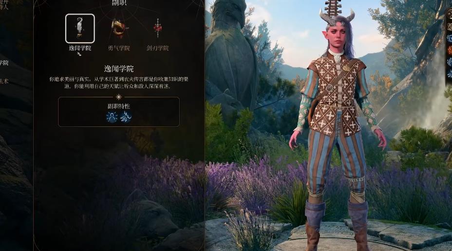 博德之门3吟游诗人装备怎么选