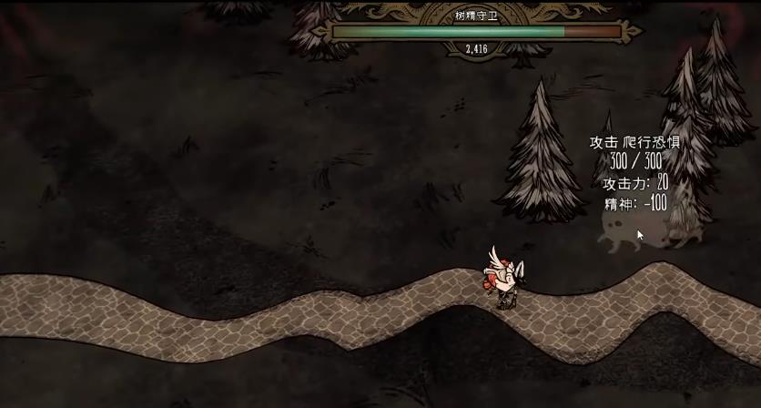 饥荒薇格弗德强度怎么样 饥荒薇格弗德强度怎么样