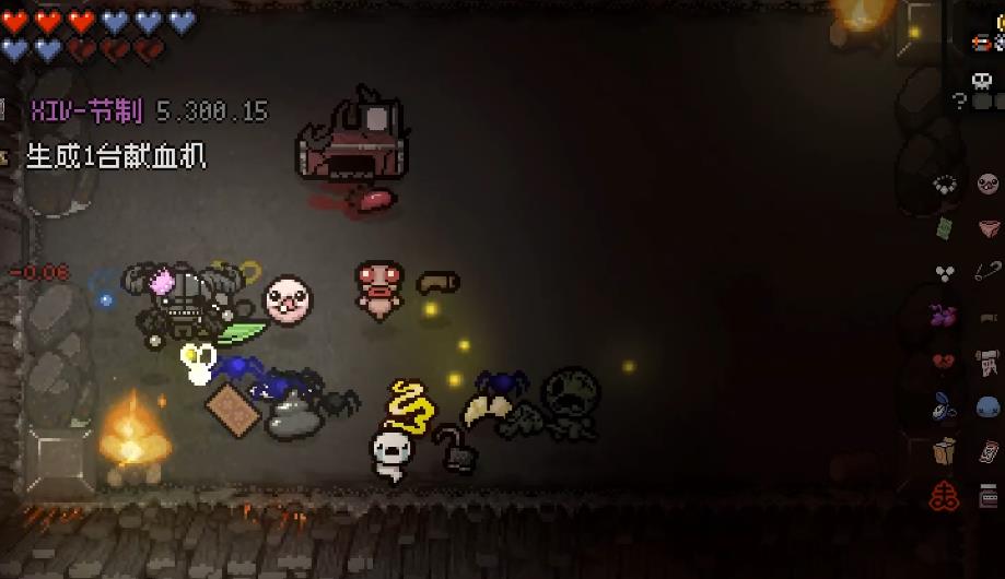 以撒的结合天王星有什么作用