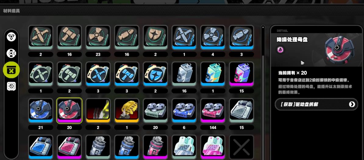 绝区零驱动盘副本刷哪个好 绝区零驱动盘副本刷哪个好