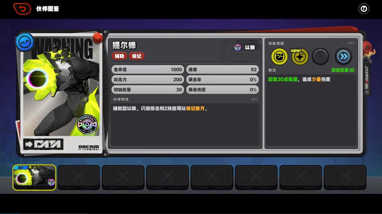 绝区零残梦未尽之时怎么玩