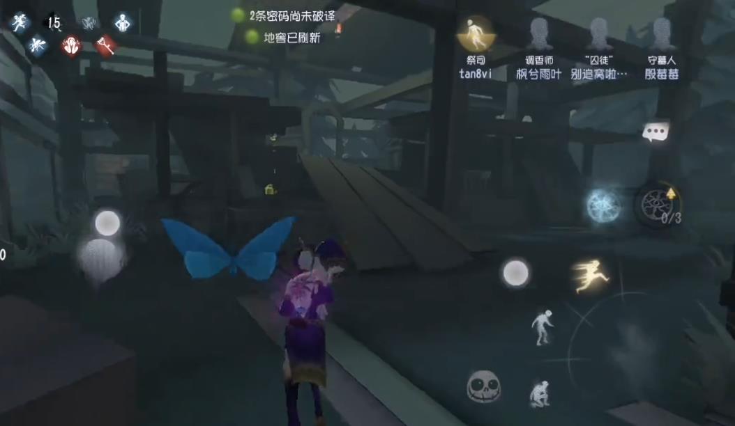 第五人格祭司反钻有什么技巧 第五人格祭司反钻有什么技巧