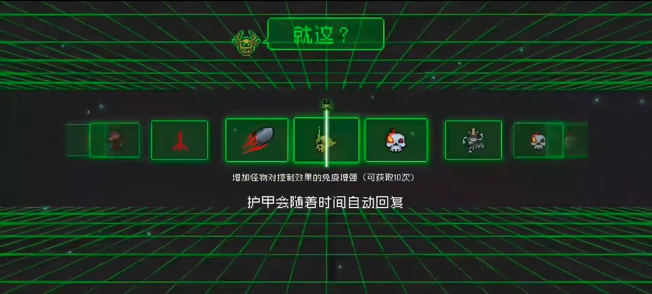 元气骑士有哪些负面效果极大的挑战因子