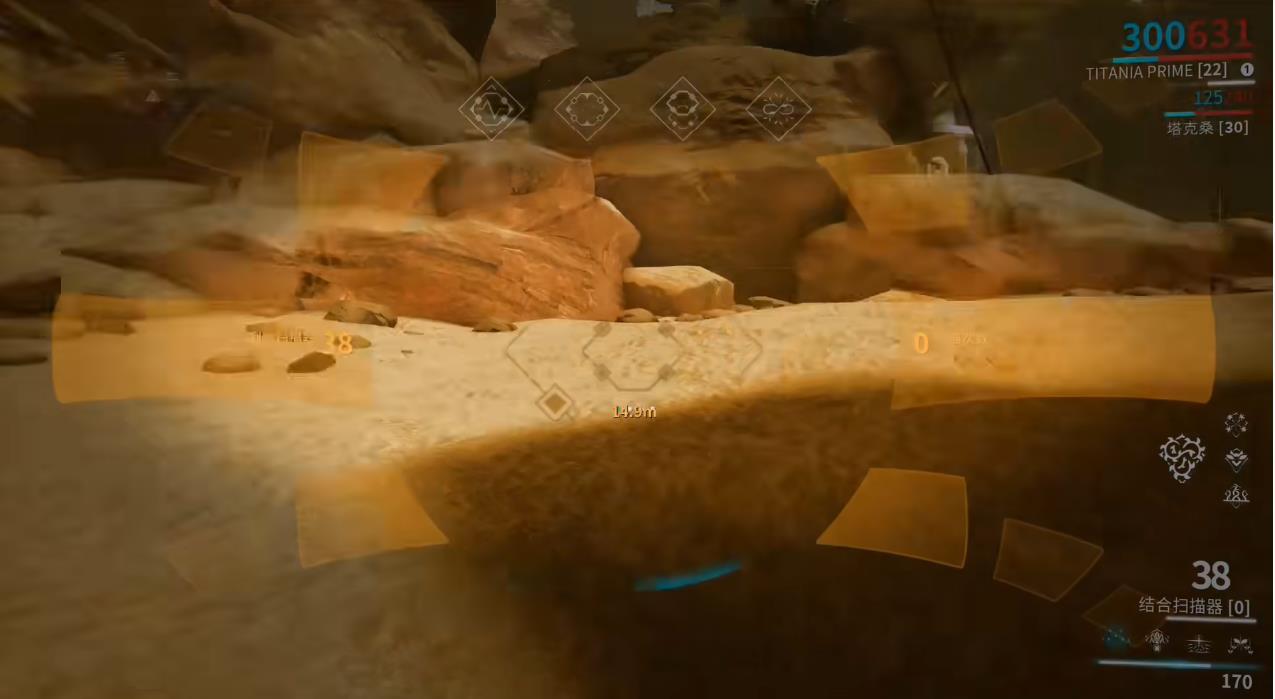 星际战甲结合扫描器有什么用