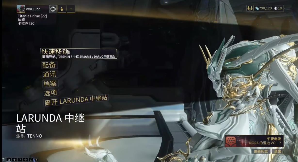 星际战甲结合扫描器有什么用