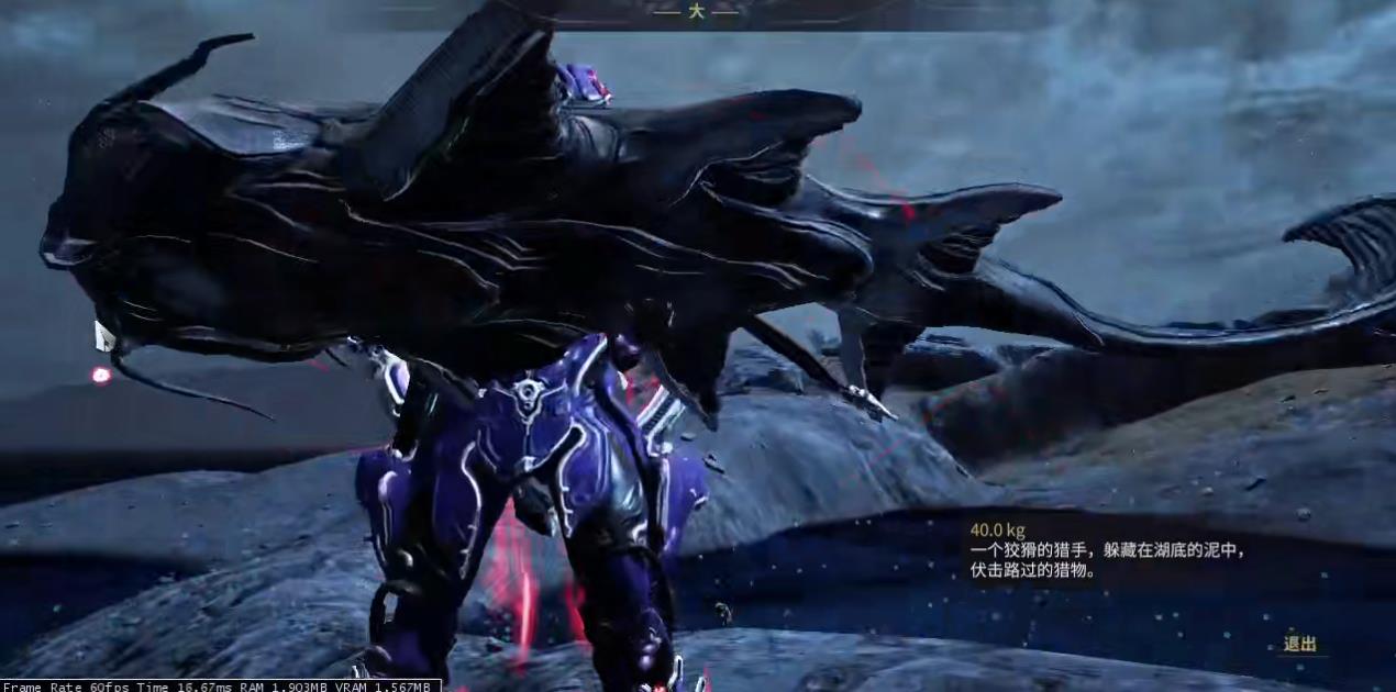 星际战甲中该怎么捕鱼