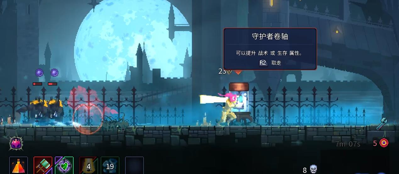 死亡细胞纵容有什么用