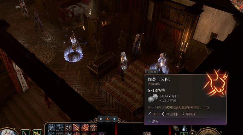 博德之门3游荡者技能有哪些 博德之门3游荡者技能有哪些