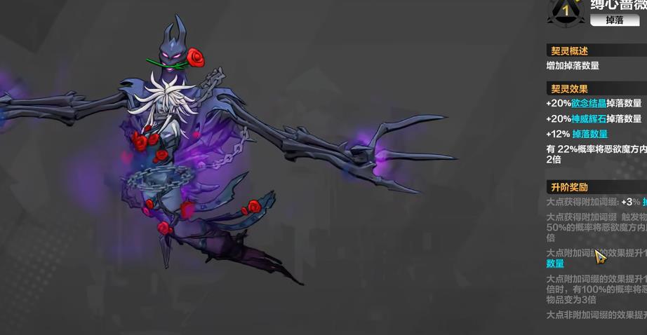 火炬之光无限自选宠物哪个好 火炬之光无限自选宠物哪个好