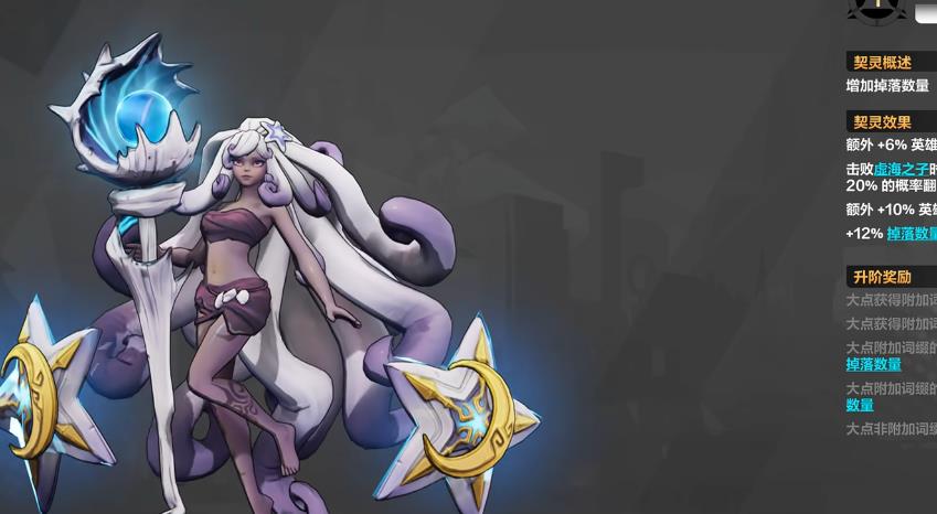 火炬之光无限自选宠物哪个好 火炬之光无限自选宠物哪个好