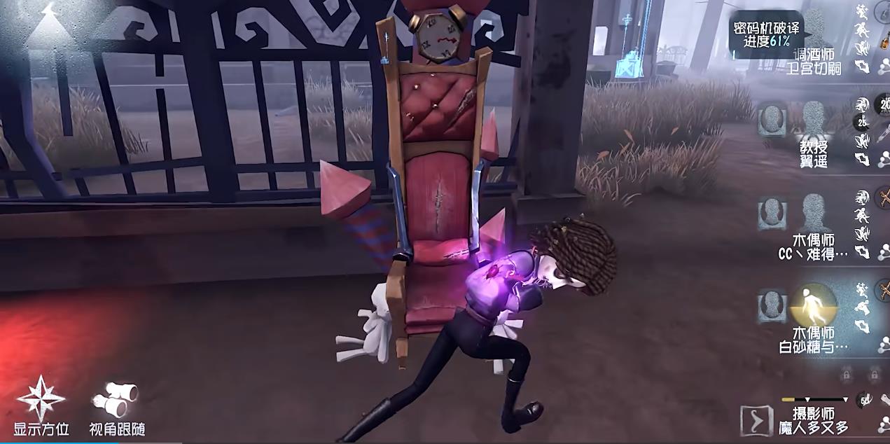 第五人格木偶师该怎么抓