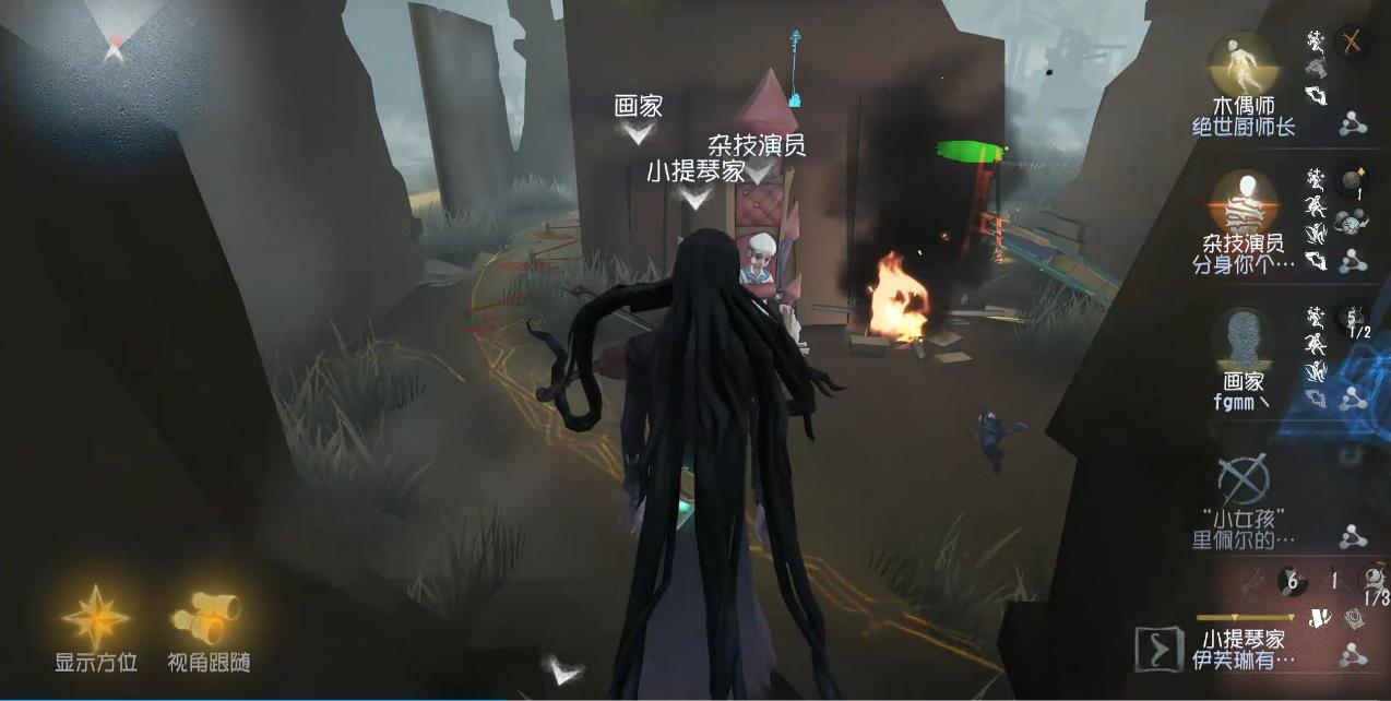 第五人格小提琴家守尸有什么技巧